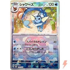Pokemon card vaporeon gebraucht kaufen  Gelsenkirchen