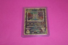 Ancient mew film gebraucht kaufen  Bremerhaven