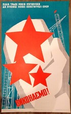 Estrelas do comunismo. Pôster soviético vintage URSS. Canteiros de obras do comunismo,, usado comprar usado  Enviando para Brazil