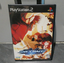 Svc chaos snk d'occasion  Bourgoin-Jallieu