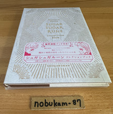 Moyoco anno sugar usato Moyoco anno sugar usato  Spedire a Italy