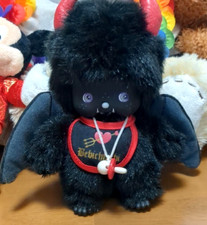 Vintage sekiguchi babychhichi d'occasion  Expédié en Belgium