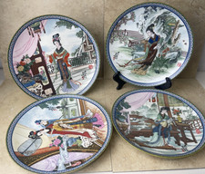 Bradford hsi feng for sale  WAKEFIELD