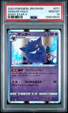 PSA 10 - Gengar Holo 071/190 s4a Shiny Star V - Pokemon, usado comprar usado  Enviando para Brazil