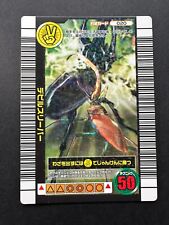 Jogo de cartas Devil Sleeper The King of Beetle Mushiking 020 SEGA JAPONÊS F/S comprar usado  Enviando para Brazil