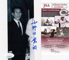 Hiroo onoda seconda usato  Spedire a Italy