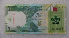 Ryal qatar banconota usato  Somaglia
