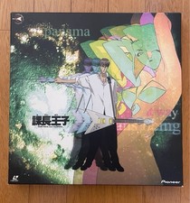 Black Heaven LD Box Laserdisc Anime Classic Retro Japan with Postcard comprar usado  Enviando para Brazil