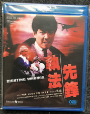 Righting wrongs uncut gebraucht kaufen  Uetersen