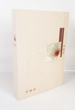 Postkartenalbum ansichtskarten gebraucht kaufen Postkartenalbum ansichtskarten gebraucht kaufen  Neugersdorf