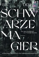 Schwarze magier urfassungen gebraucht kaufen  Ohlsbach