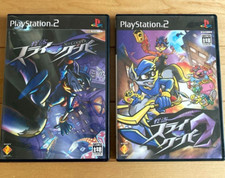 Lot sly cooper d'occasion  Expédié en Belgium