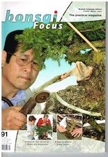 Bonsai focus .91 for sale  STUDLEY