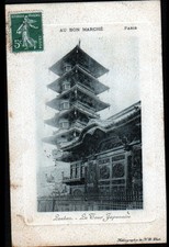 tour japonaise d'occasion tour japonaise d'occasion Expédié en Belgium