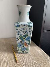 Japanese vase peacocks for sale  BECKENHAM