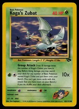 Koga zubat 132 d'occasion  Expédié en France
