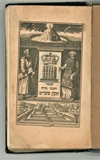 Bíblia hebraica antiga judaica livro Torá Sefer Chumash Bereishis, Amsterdã 1827. comprar usado  Enviando para Brazil