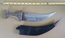 Turkish islamic jambia for sale  Plymouth