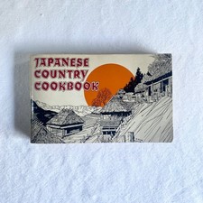 Vintage 1969 japanese for sale  Kingston