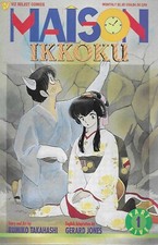 Maison ikkoku part gebraucht kaufen  Darmstadt