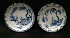 Pair early 18th d'occasion Pair early 18th d'occasion  Saint-Etienne