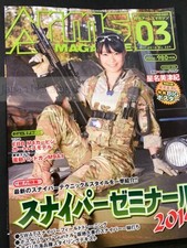 Usado, 『Arms MAGAZINE　3/2014』　Mizuki Hoshina　Japanese Airsoft Gun & Military　JAPAN comprar usado  Enviando para Brazil