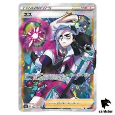 Piers 264/184 SR S8B VMAX Climax Pokemon cartão japonês, usado comprar usado  Enviando para Brazil