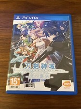 Vita sword art d'occasion Vita sword art d'occasion  Paris I