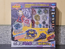 Coffret beyblade metal d'occasion  Coulaines