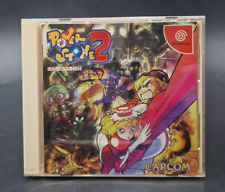 Power stone sega d'occasion  Sevran