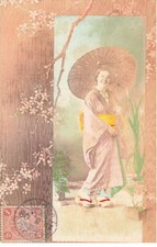 Mikifp1 027 japon d'occasion  France
