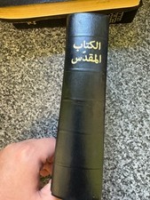 Holy bible arabic for sale  DERBY