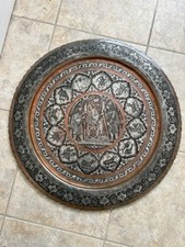 Antique vintage arabic for sale  ST. ALBANS
