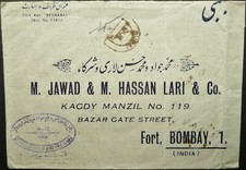 Dubai may 1947 for sale  CHESHAM