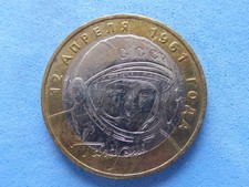 550 russia roubles for sale  HOOK