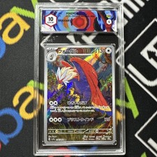 Graad pokemon card usato  Verucchio