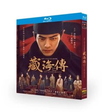 Usado, Chinês 藏海传 Legend of Zang Hai legenda chinesa todas as regiões comprar usado  Enviando para Brazil