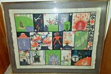 Unique framed asian for sale  Michigan City
