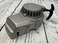 Sibaken pull start for sale  Mccordsville