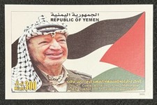 President arafat miniature d'occasion  Vénissieux
