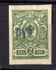 Russie urss timbre d'occasion  Aix-en-Provence-