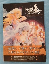 Girls frontline artbook gebraucht kaufen  Unna