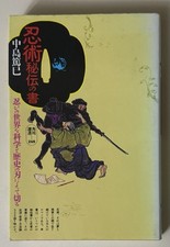 toca ninja comprar usado toca ninja comprar usado Enviando para Brazil