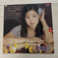 Teresa teng 1978 for sale  Long Beach