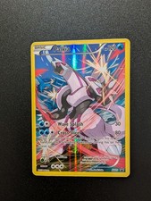 Palkia XY75 XY Promo LP/Levemente Jogado Pokemon 2015 comprar usado  Enviando para Brazil