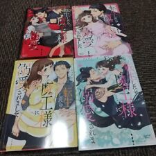 Tensei shitara maou d'occasion  Expédié en Belgium