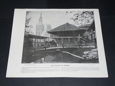 Photo imprimee exposition d'occasion  Vendat