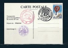 Frd carte espace d'occasion  France