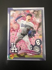 2025 topps mlb for sale  Valencia