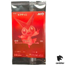 [SELADO] Victini PROMO 288/SV-P [BWR] Prêmio de Torneio Loteria Pokemon Japão comprar usado  Enviando para Brazil